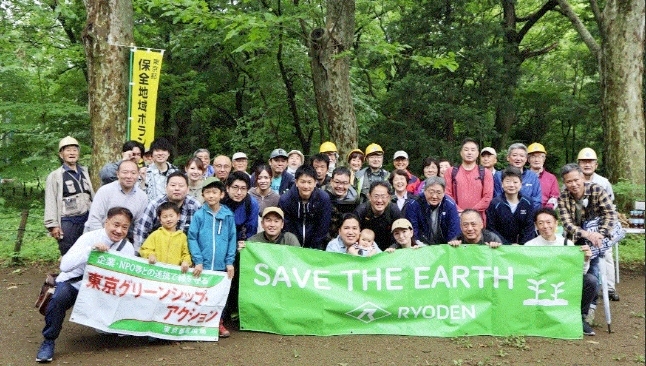 Tokyo Greenship Action