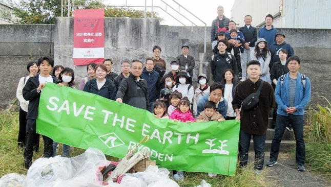 Adopt-a-river program