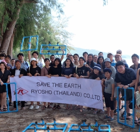 Regional Contribution Activities